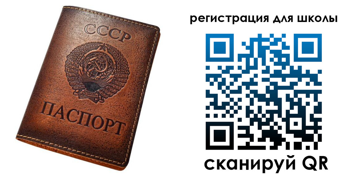 временная регистрация в Люберцах