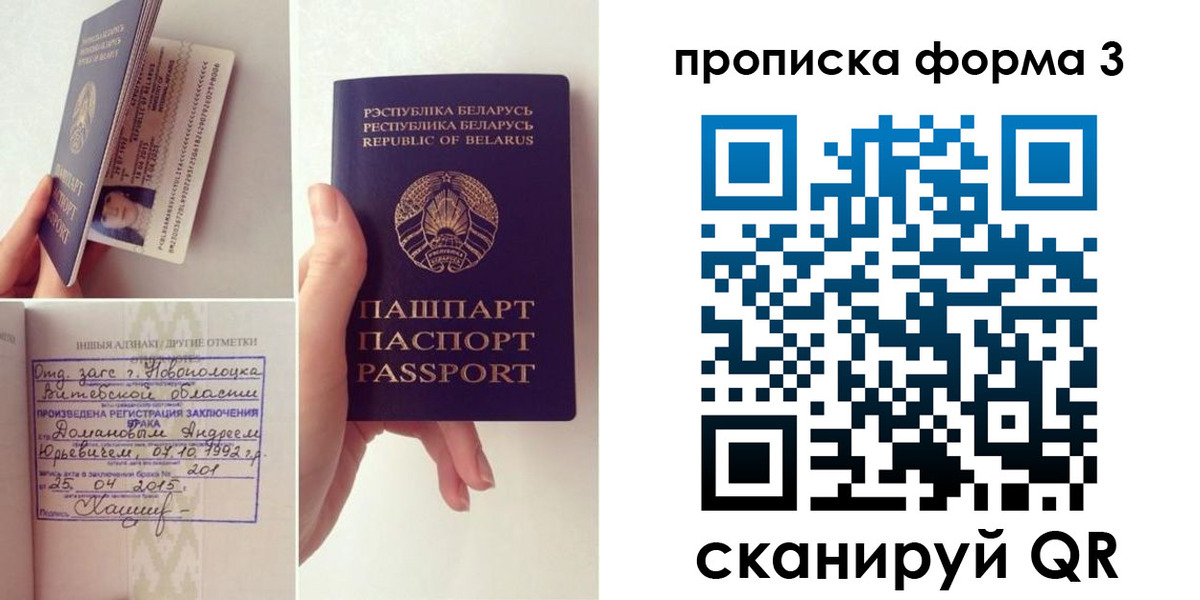 регистрация для дет. сада в Люберцах
